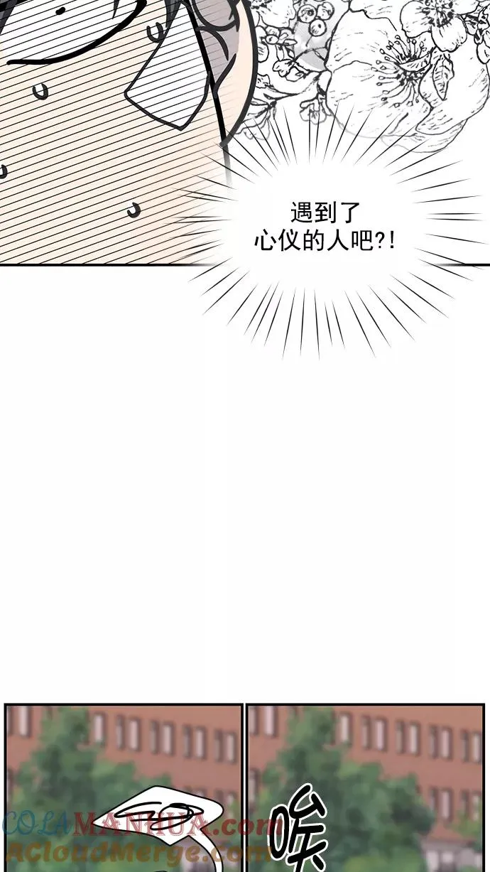 第69话 第67页
