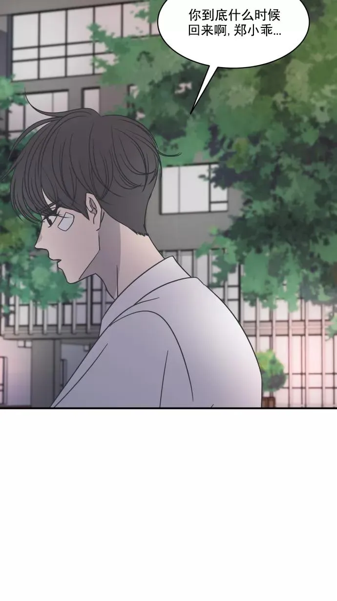 第69话 第69页