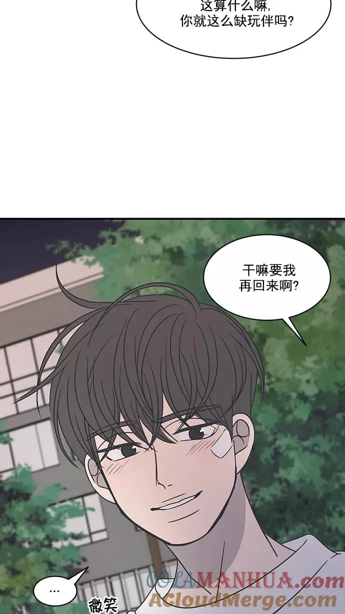 第69话 第73页