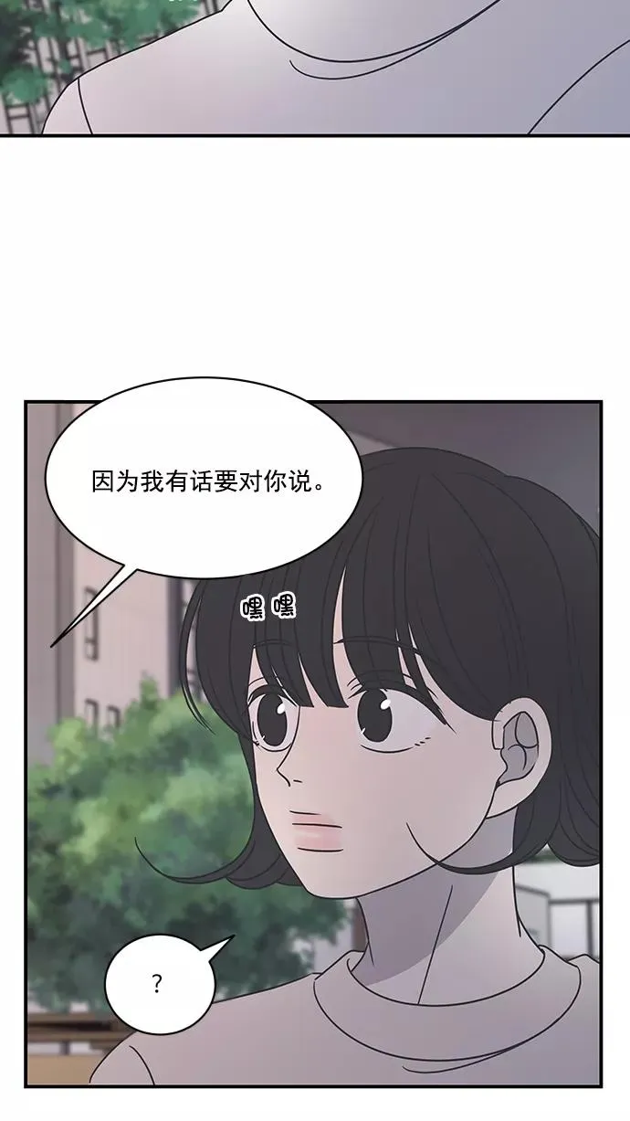 第69话 第74页