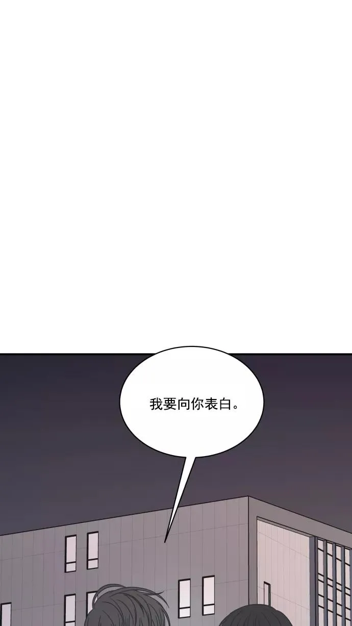 第69话 第75页