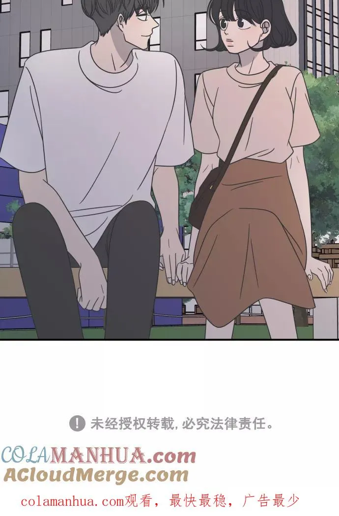 第69话 第76页