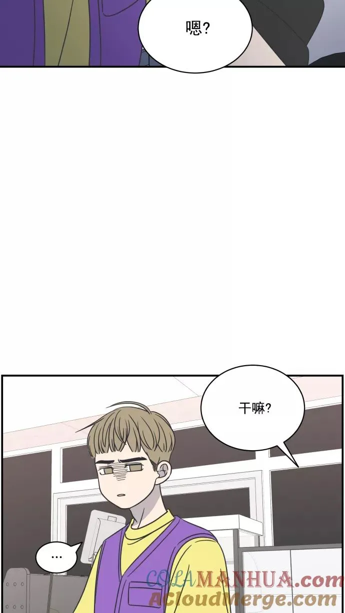 第70话 第4页
