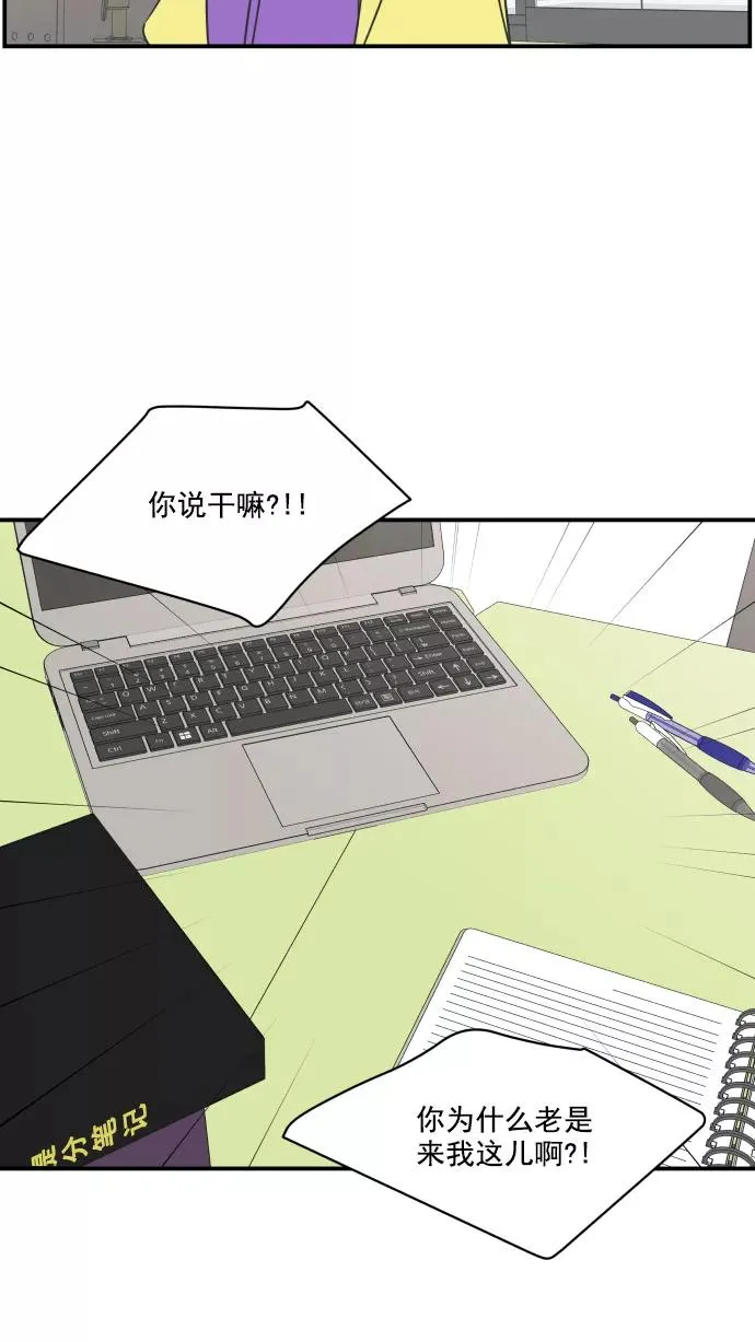 第70话 第5页