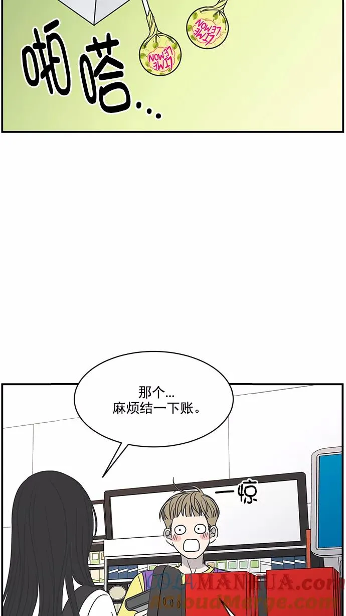 第70话 第10页