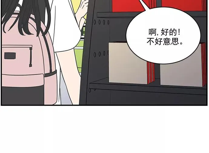 第70话 第11页
