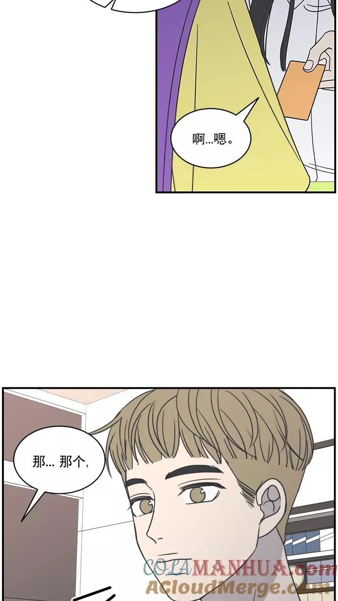 第70话 第13页
