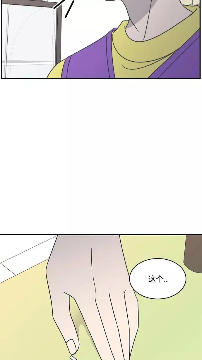 第70话 第14页
