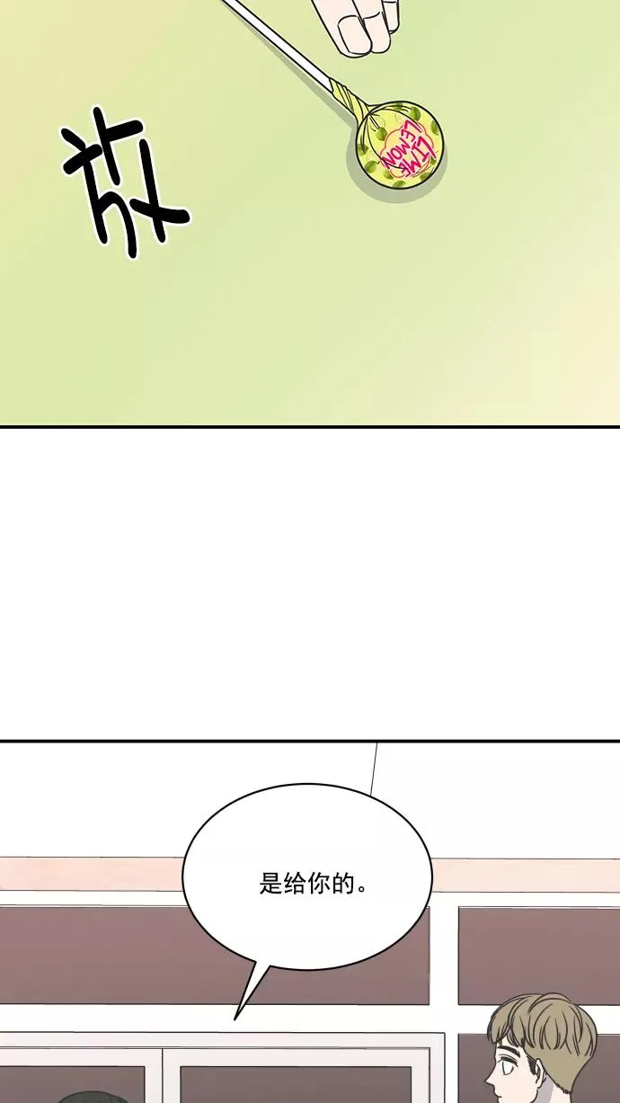 第70话 第15页