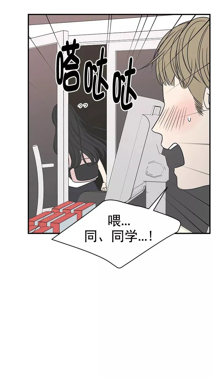 第70话 第18页