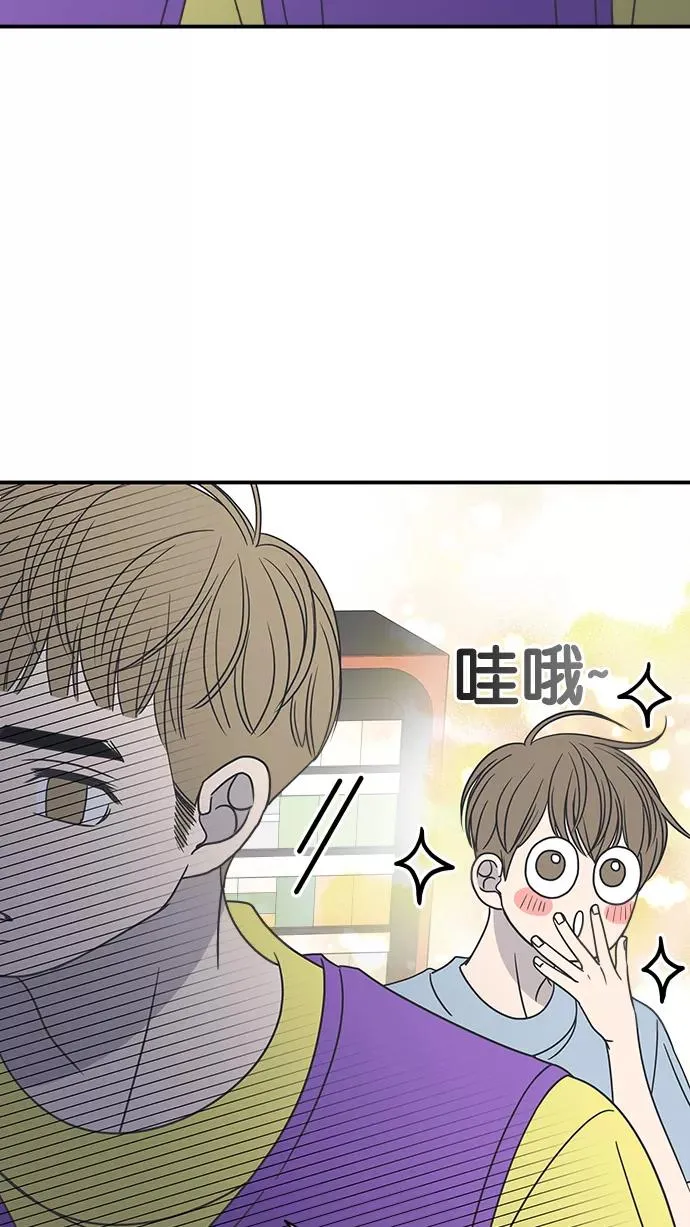 第70话 第20页