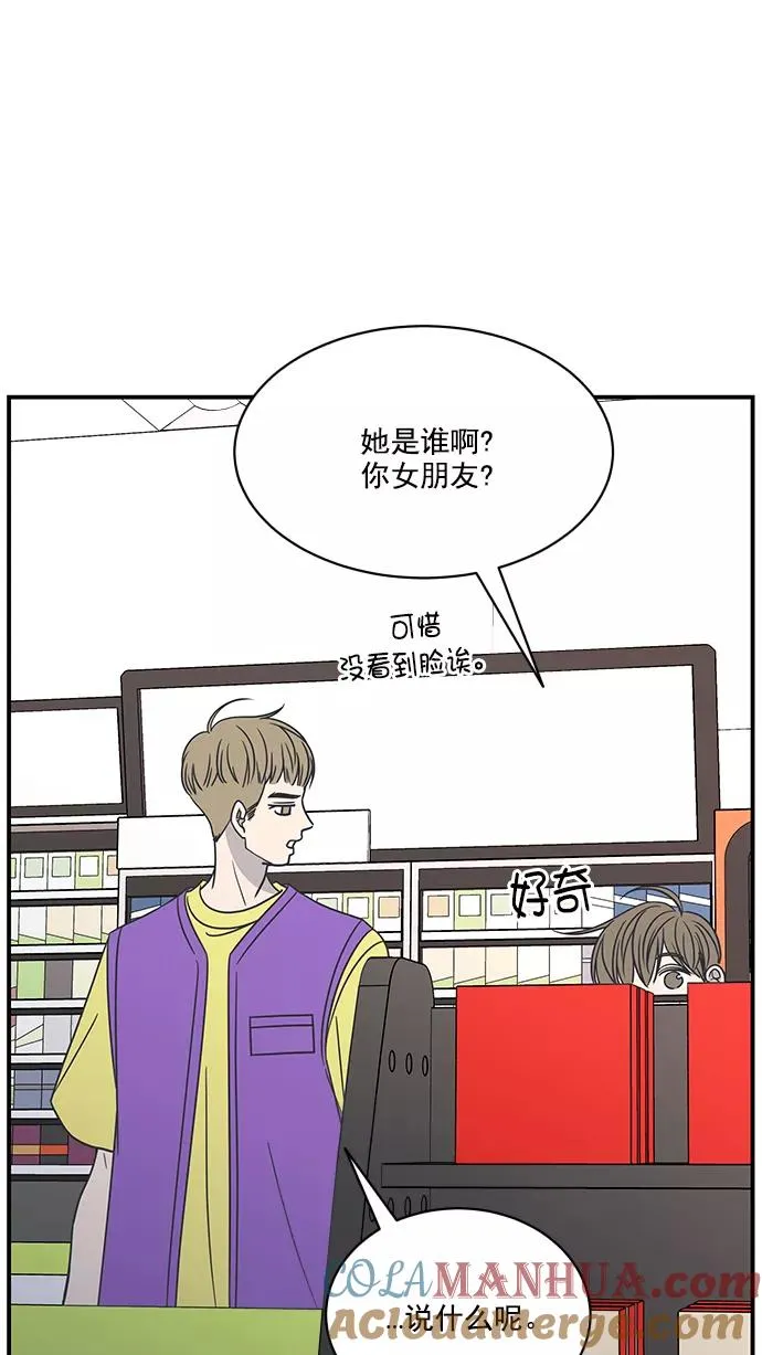 第70话 第22页