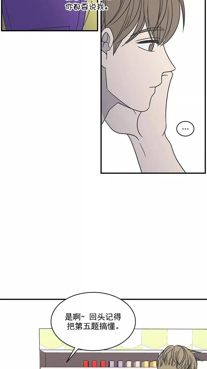 第70话 第24页