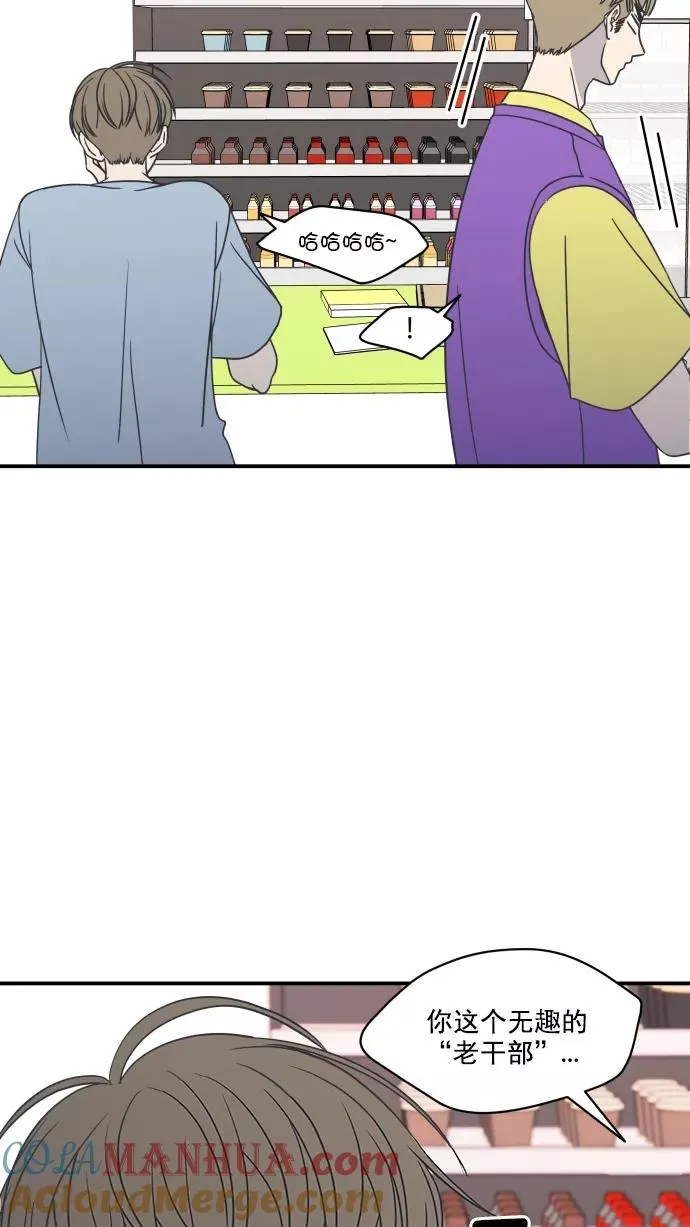 第70话 第25页