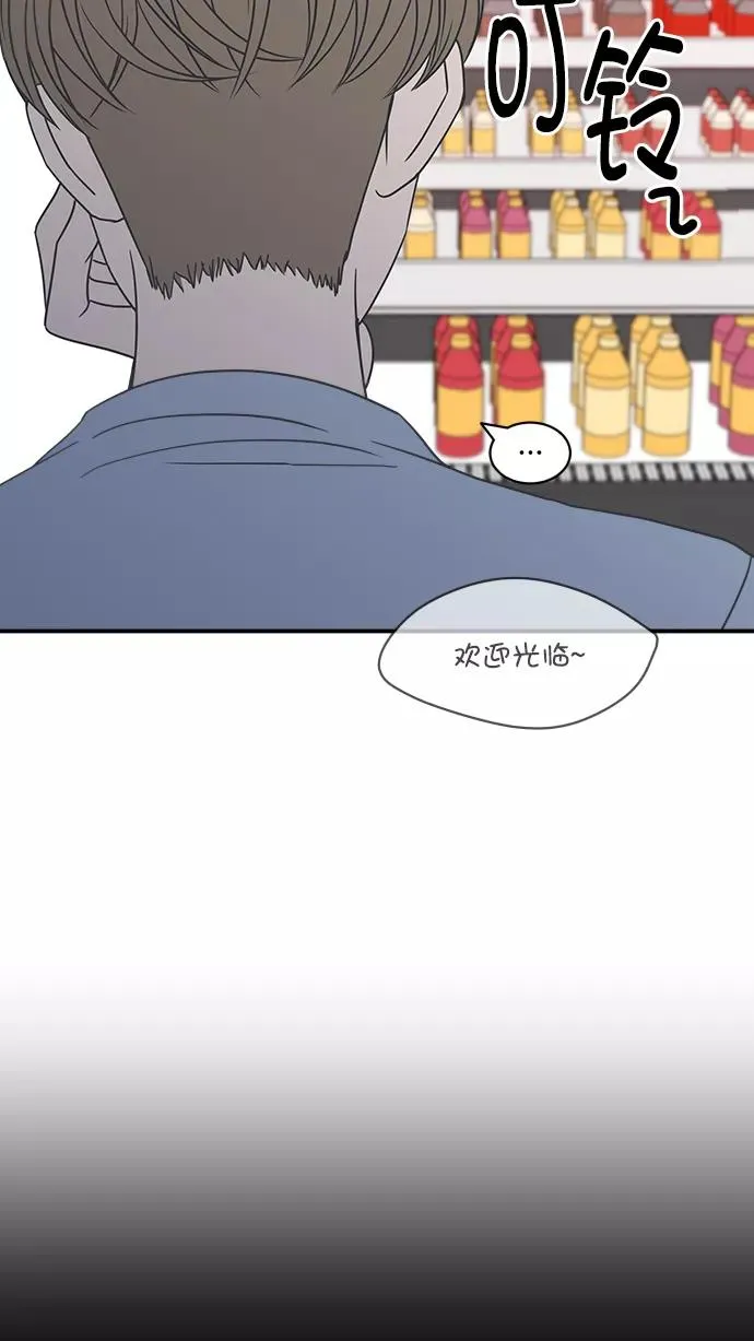 第70话 第26页