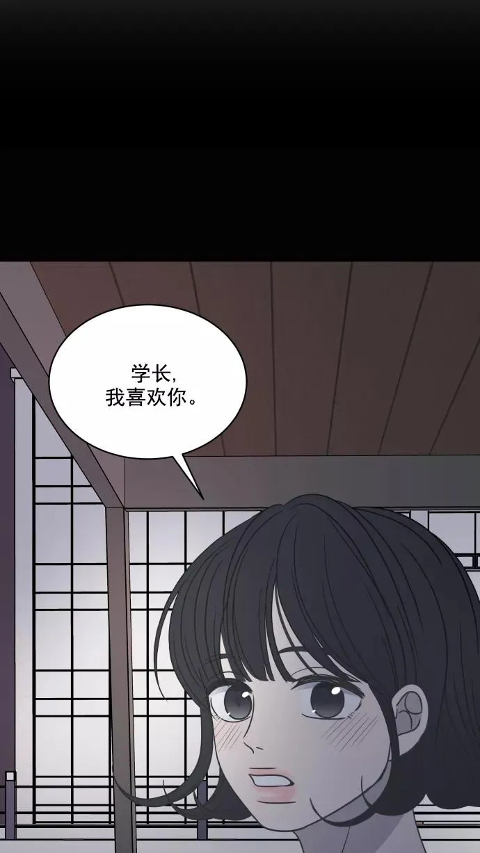 第70话 第27页