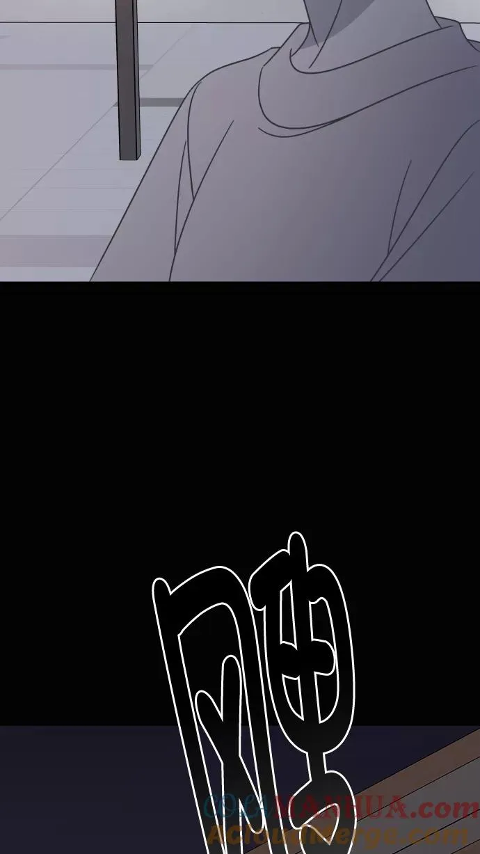 第70话 第28页