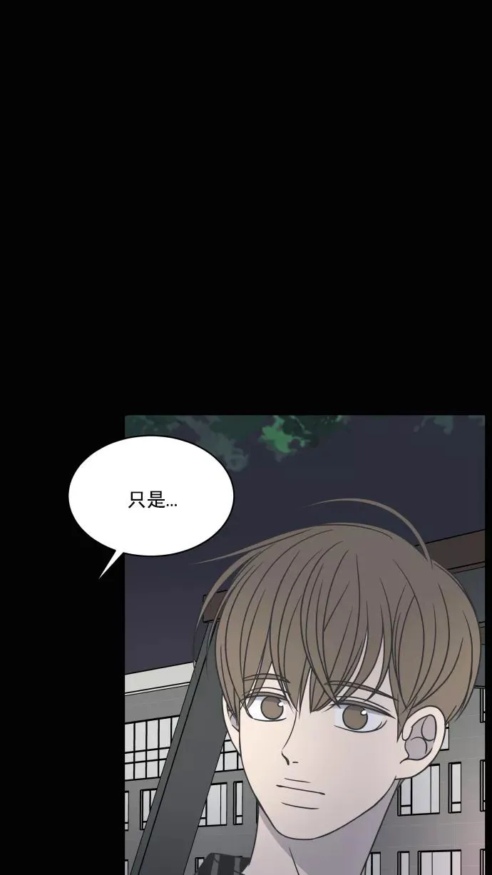 第70话 第33页