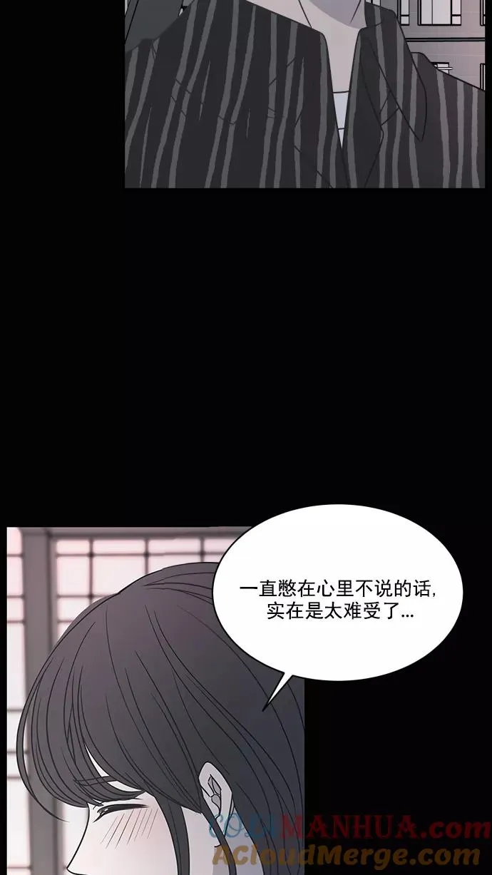 第70话 第34页