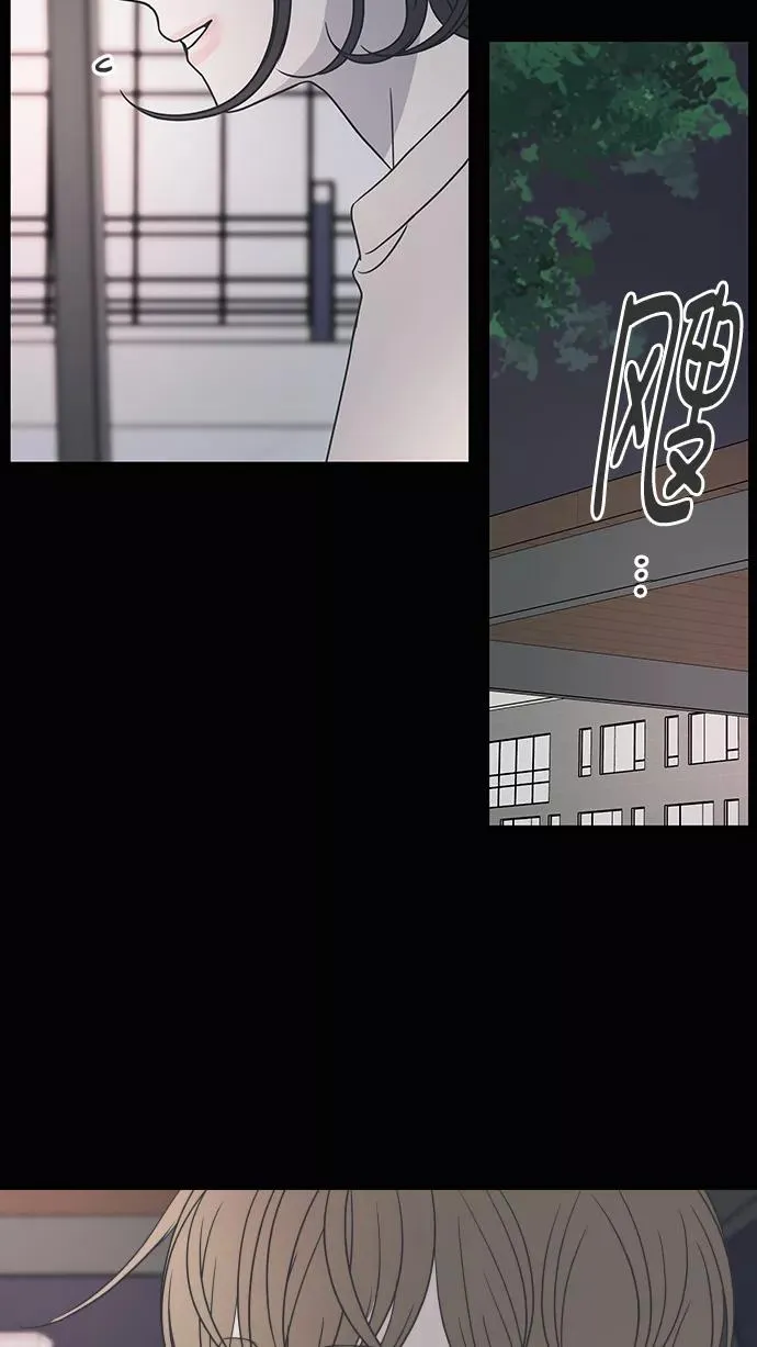 第70话 第35页