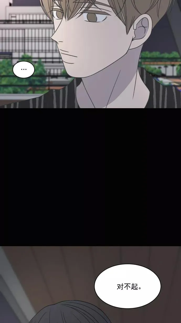 第70话 第36页