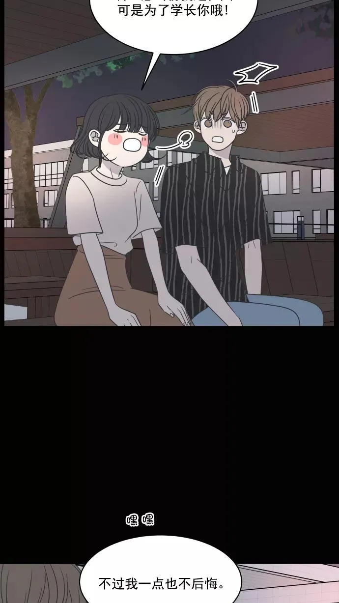 第70话 第39页
