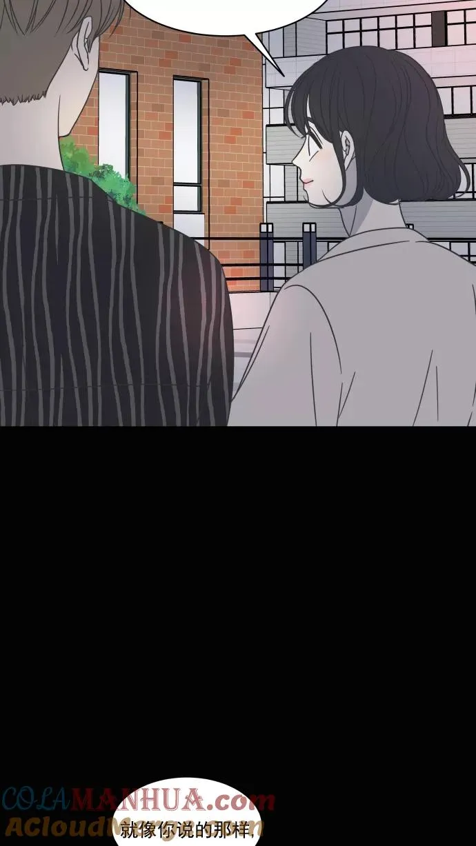 第70话 第40页