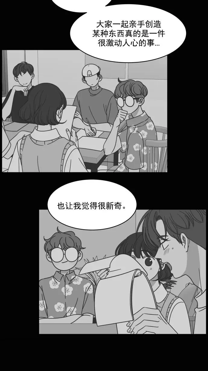 第70话 第41页