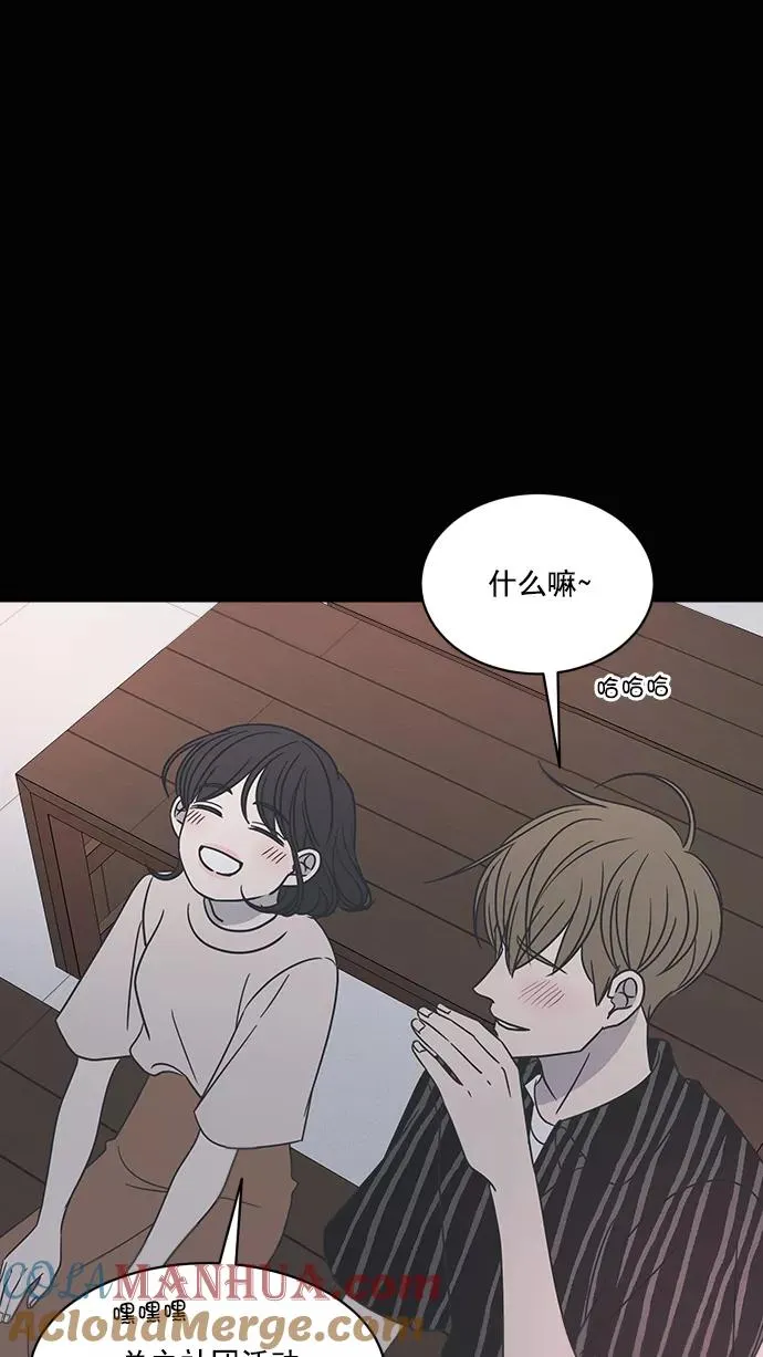 第70话 第43页