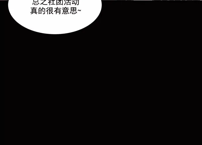 第70话 第44页