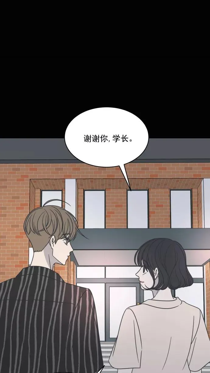 第70话 第45页