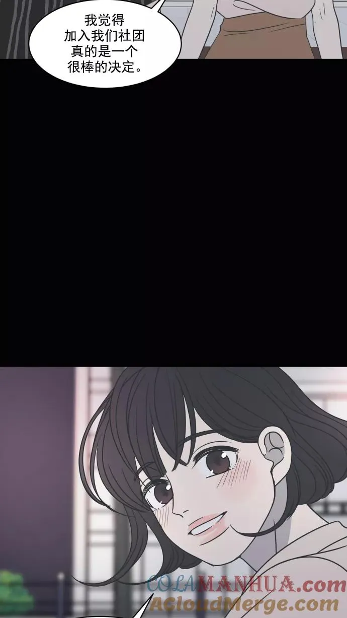 第70话 第46页