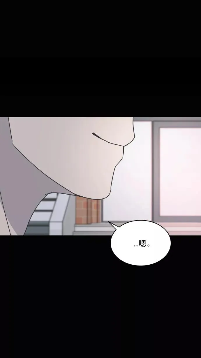 第70话 第48页