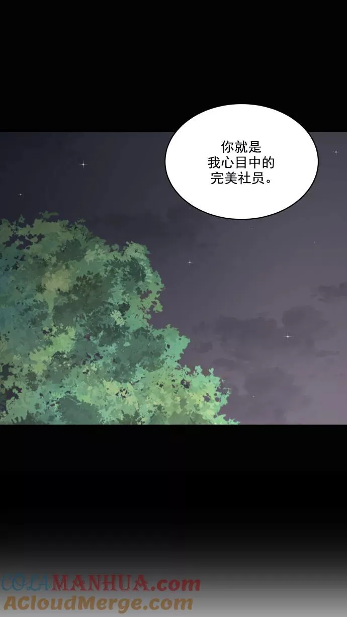 第70话 第49页