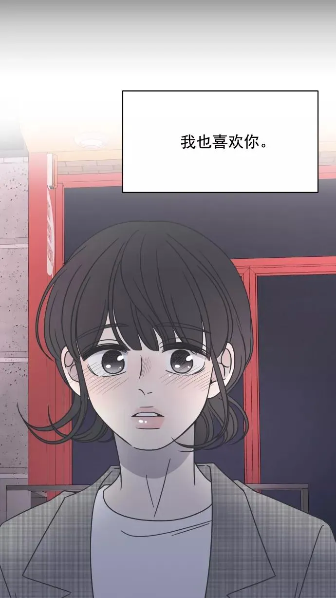 第70话 第50页