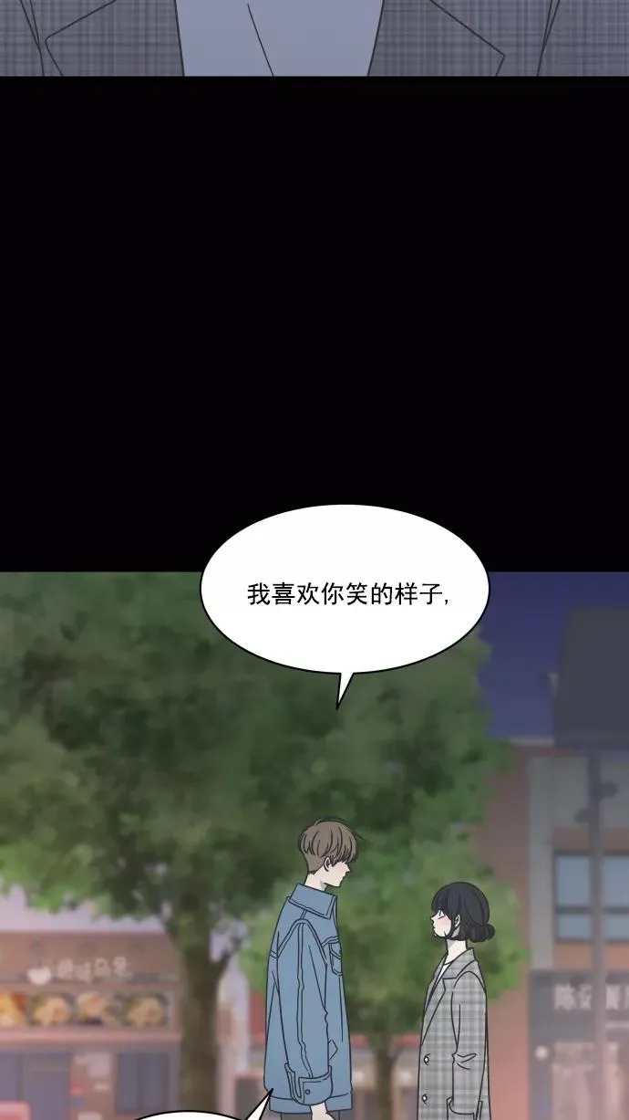 第70话 第51页