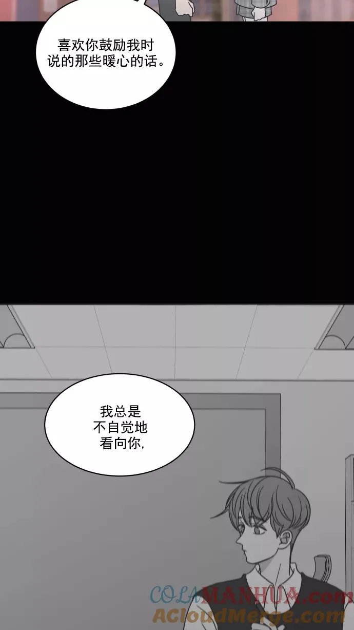 第70话 第52页