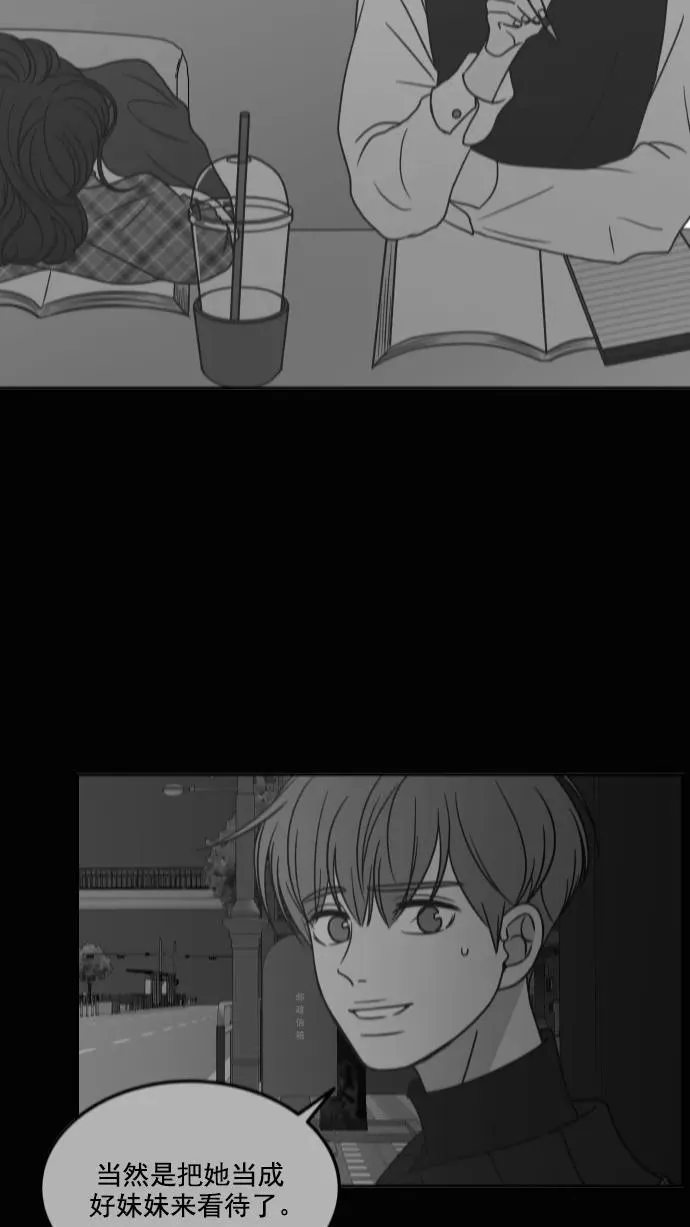 第70话 第53页