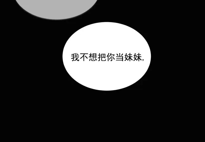 第70话 第54页