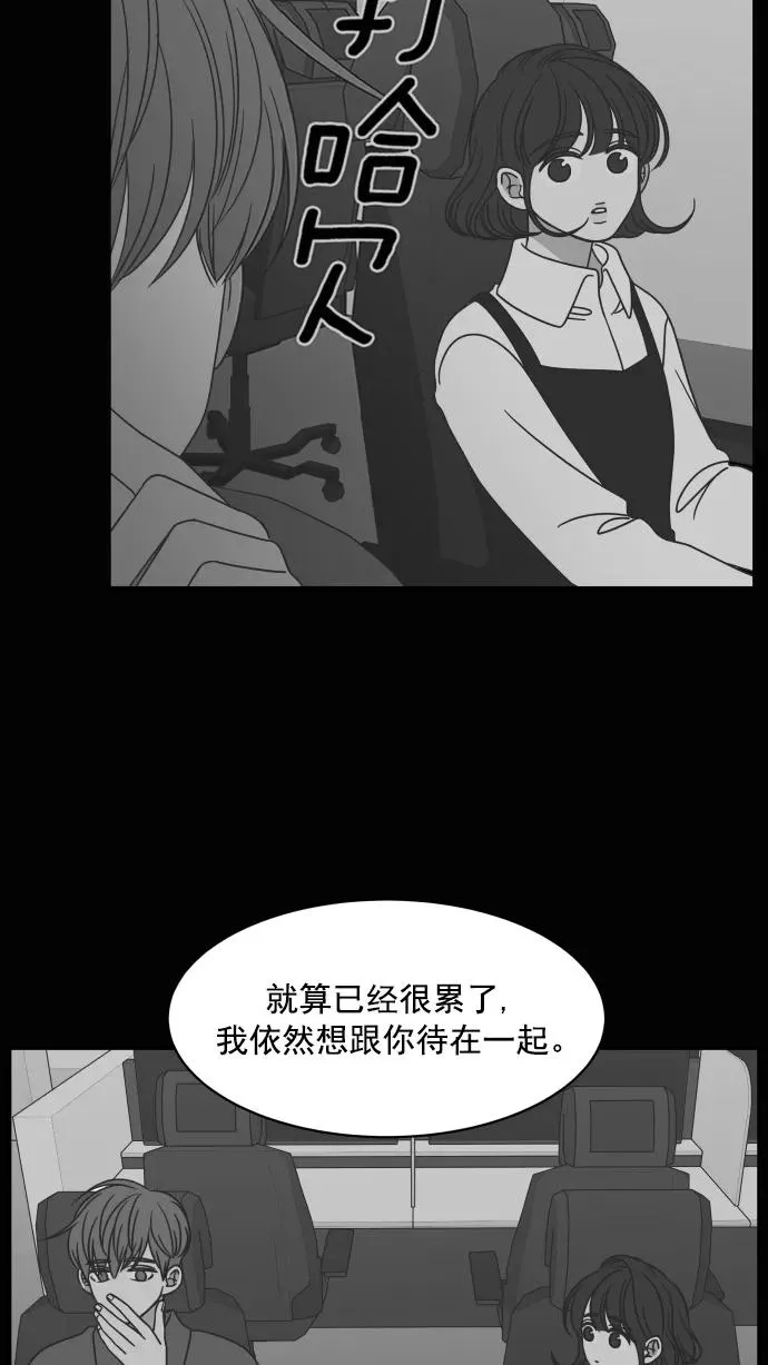 第70话 第56页