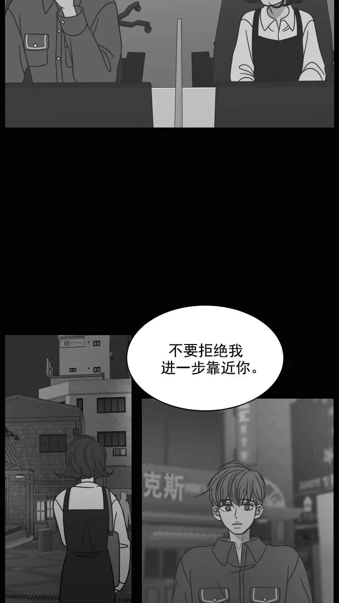 第70话 第57页