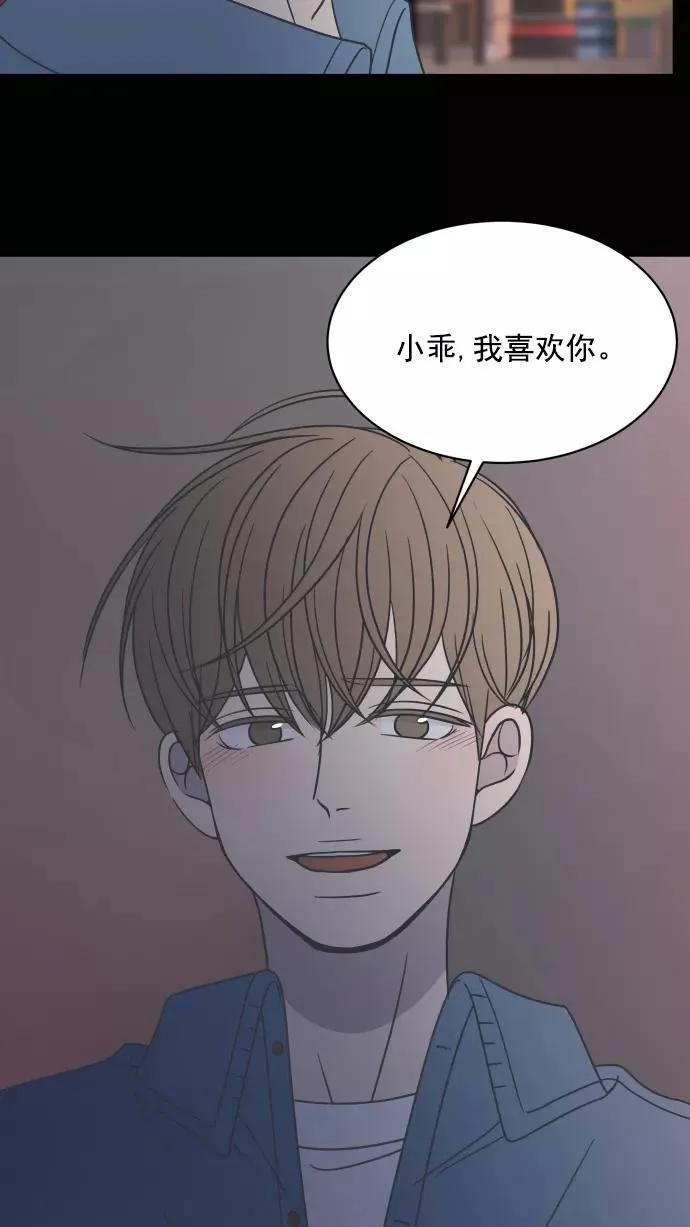 第70话 第59页