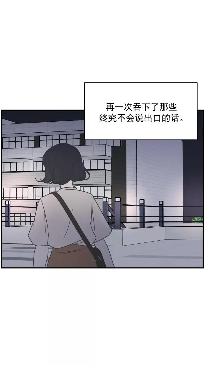 第70话 第69页