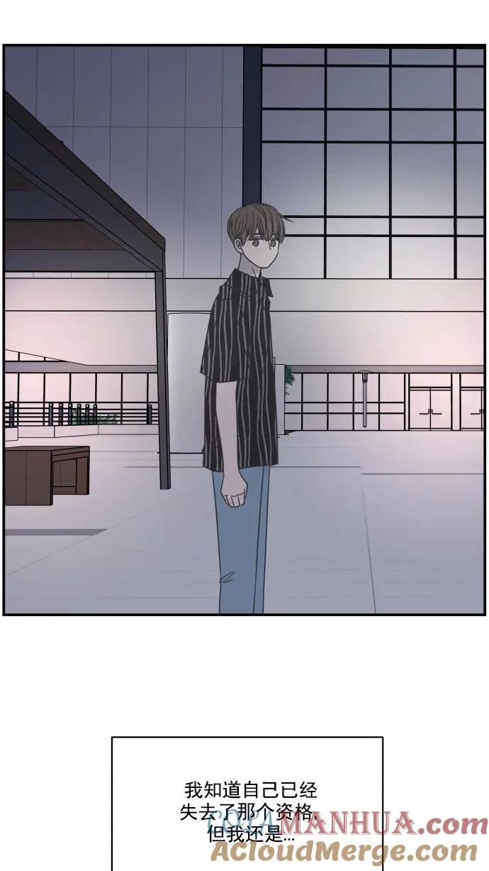 第70话 第70页