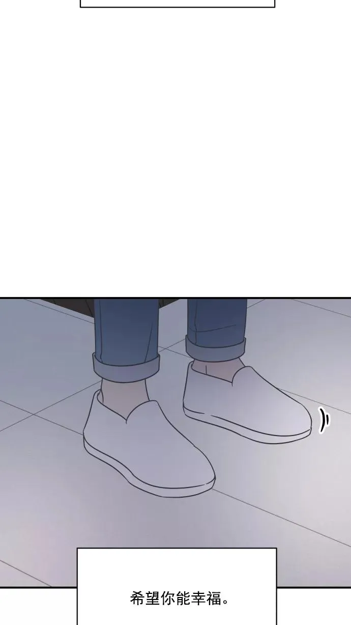 第70话 第71页