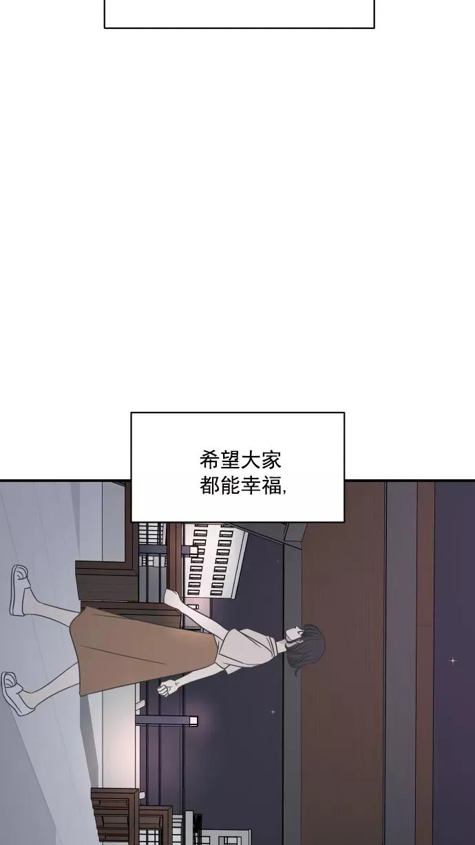 第70话 第72页