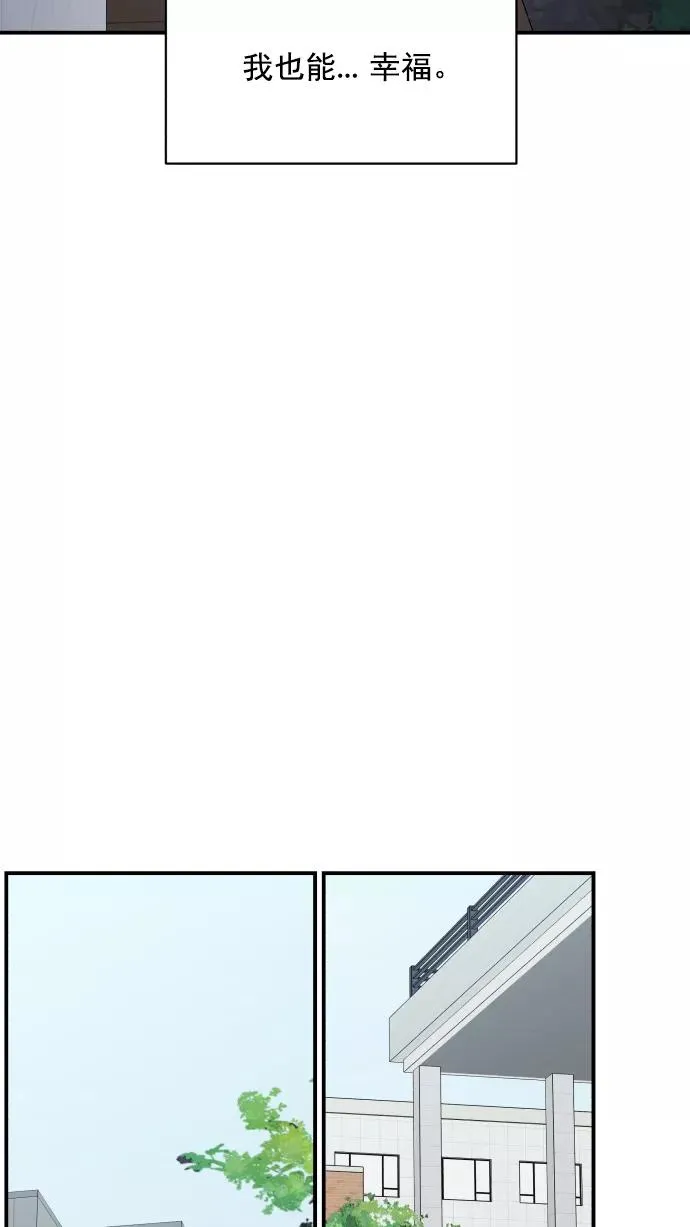 第70话 第74页