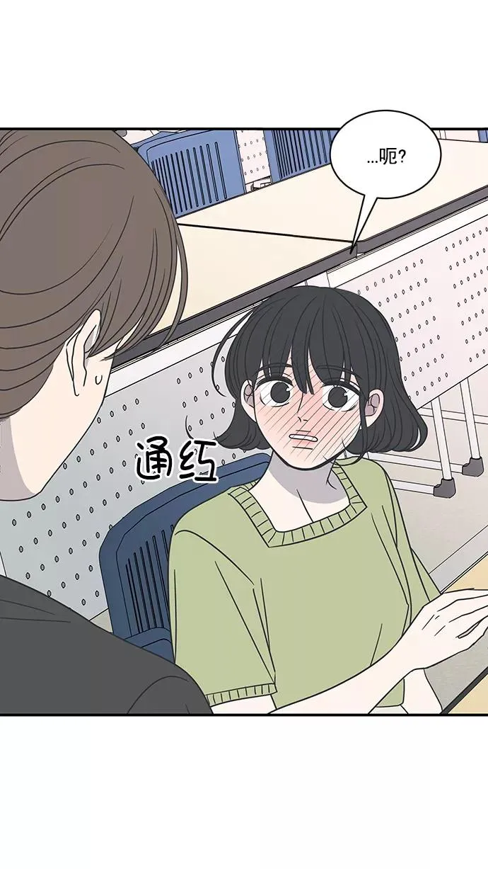 第70话 第78页