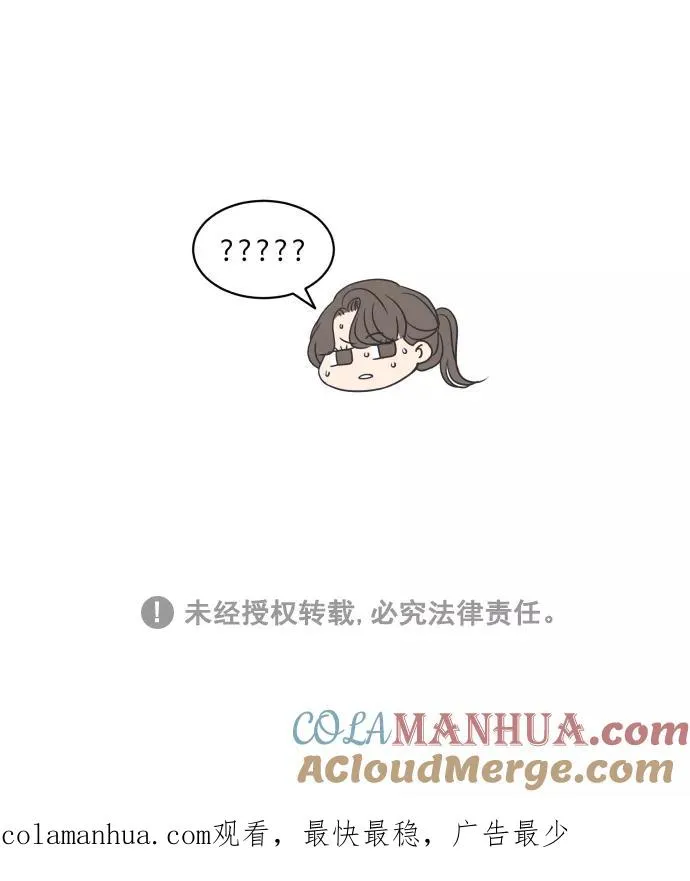第70话 第79页