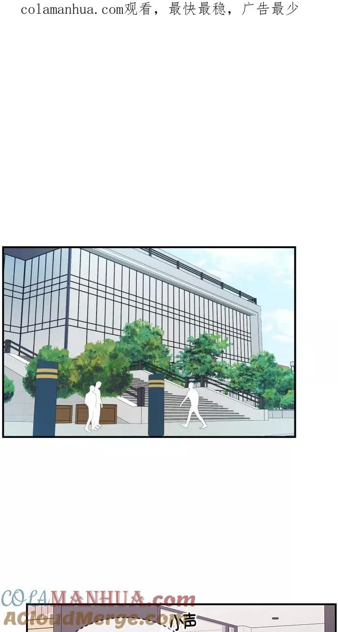 第71话 第1页